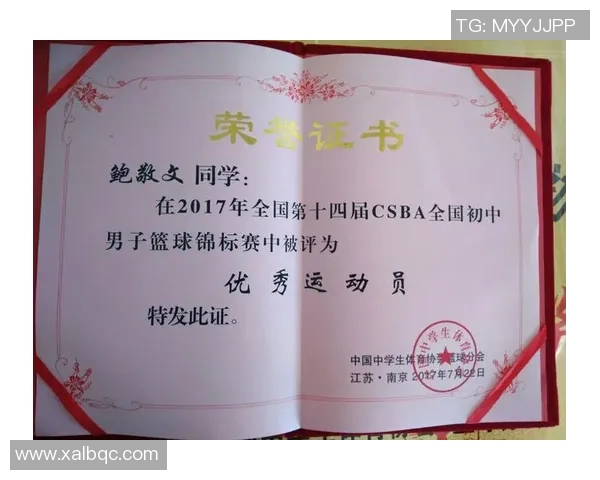 南京篮球队防反战术解析：如何在比赛中实现快速转守为攻