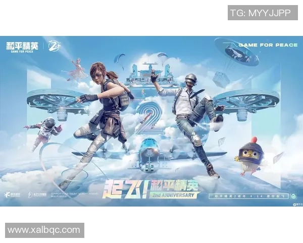 和平精英技术排名新突破EDG战队创新高引发热议与关注 和平精英技术排名新突破EDG战队创新高引发热议与关注