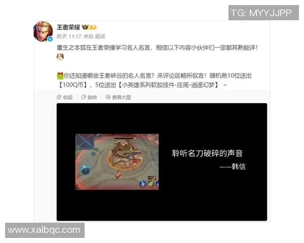 对话周磊：回顾王者荣耀职业生涯与未来展望的深度交流