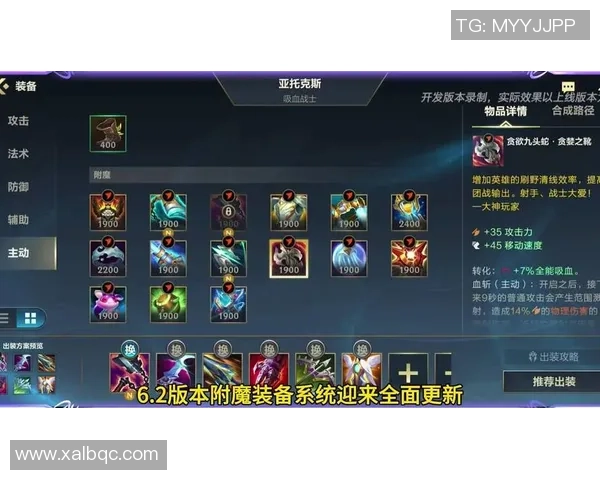 英雄联盟装备选购指南及适合游戏本的推荐选择分析