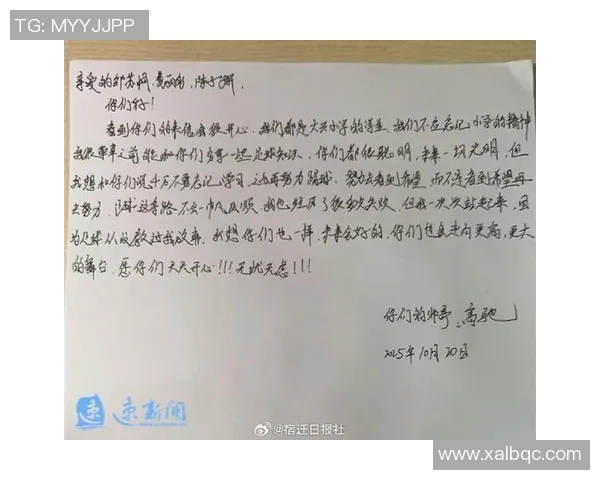 足球回信:传递热爱与梦想的绿茵场上的心声与故事 足球回信:传递热爱与梦想的绿茵场上的心声与故事