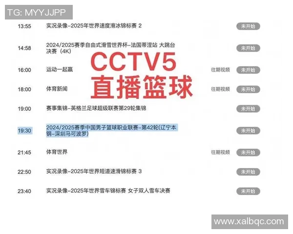 轻松掌握足球比赛直播技巧让你随时随地享受精彩赛事体验